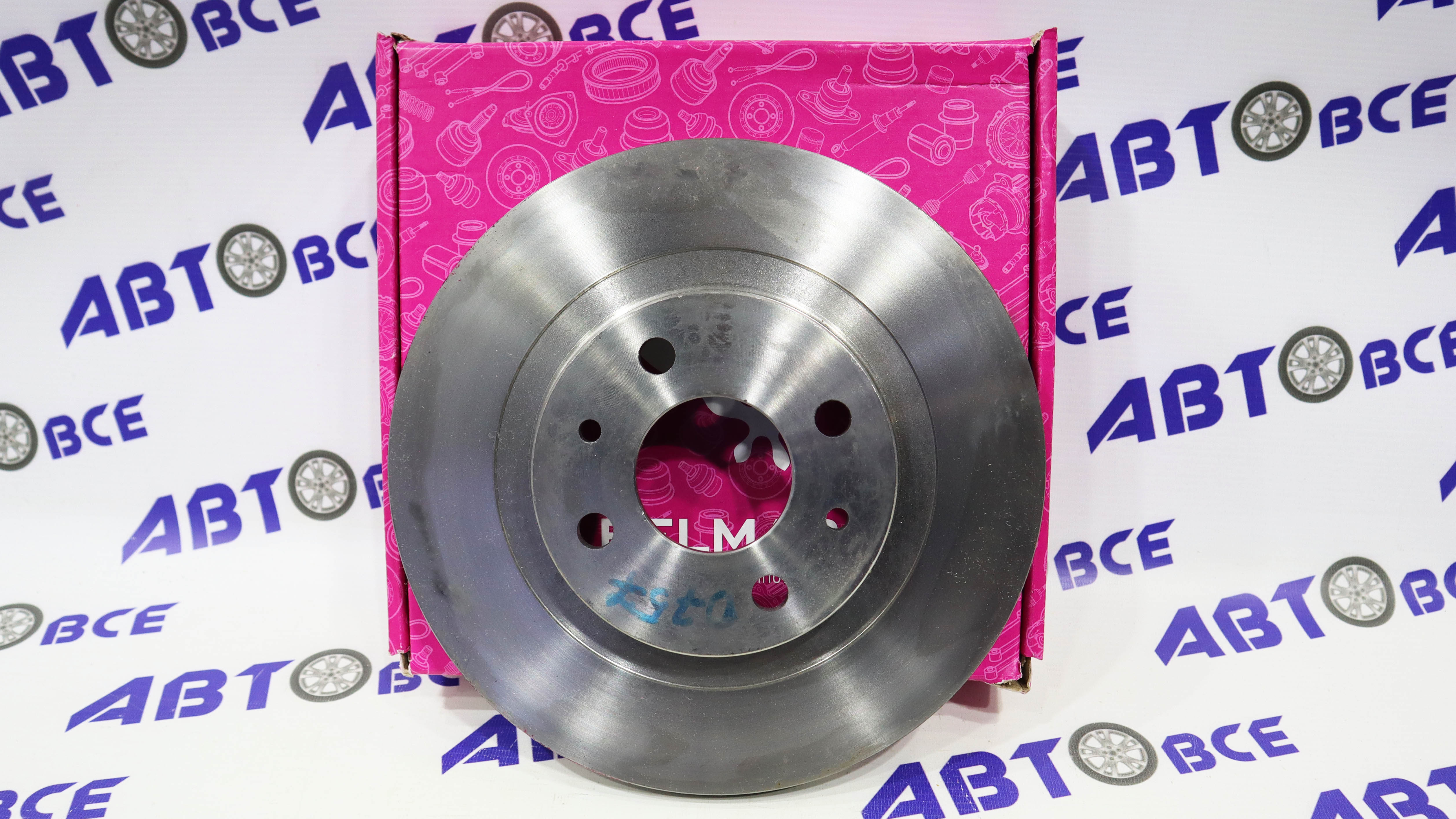 Диск тормозной (1шт) R14 (16V) ВАЗ-2110-2112-2170-1119-2190-Datsun (16 клап двигатель) БЕЛМАГ